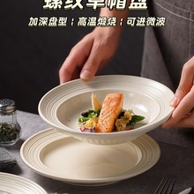 �P�Ӽ��ò˱P�в;���Pţ�����ͲͱP��ñ�P������P�մɱP��