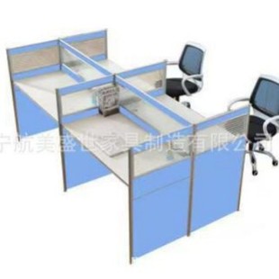 Shenyang Office Furniture/Screen Workstation/Office Partition Table/Marketing Computer Desk/Employee Desk Staff Desk