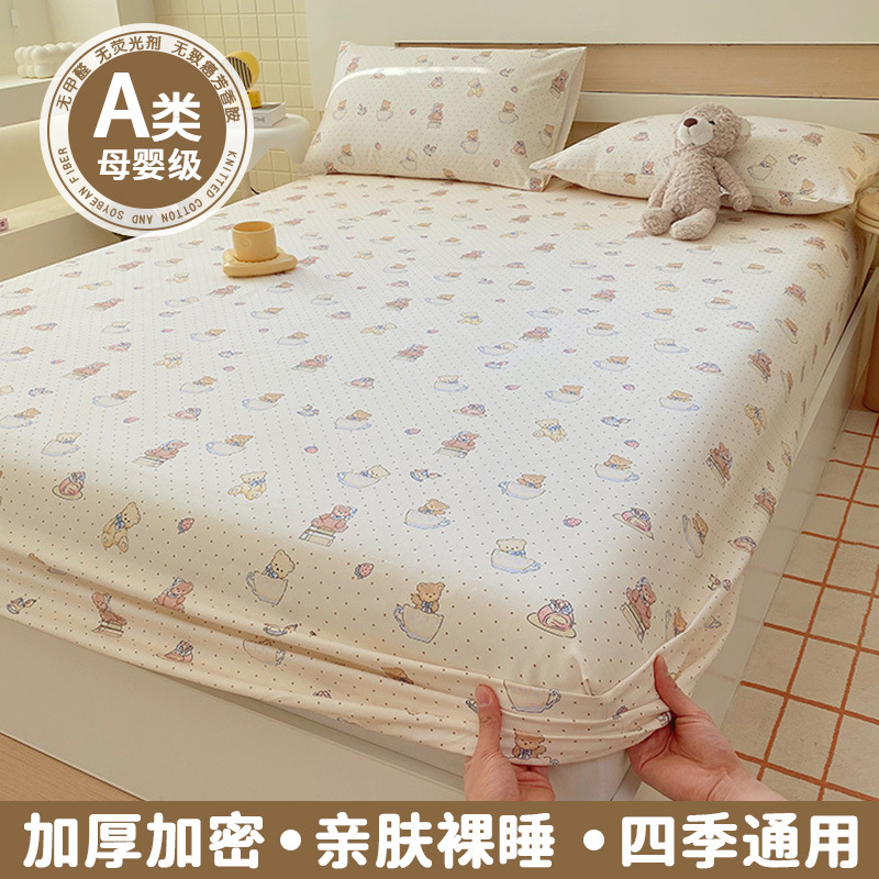 Colcha de cama de tela gruesa vieja cubierta protectora de colchón de algodón de una sola pieza de algodón 100 versión 2025 funda antideslizante cubierta de cama cubierta antipolvo