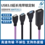 信号工业定制usb3相机线