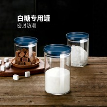 密封玻璃糖罐白砂糖防潮罐高颜值家用储糖罐收纳盒储物罐子大口径