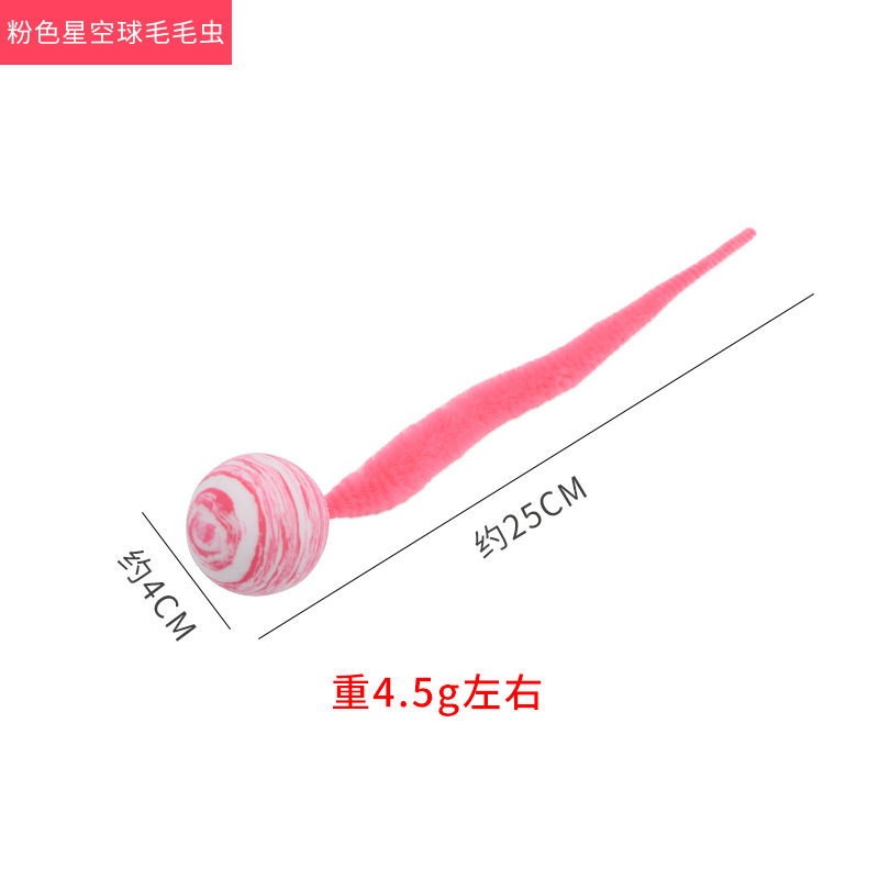 핑크 별빛 애벌레