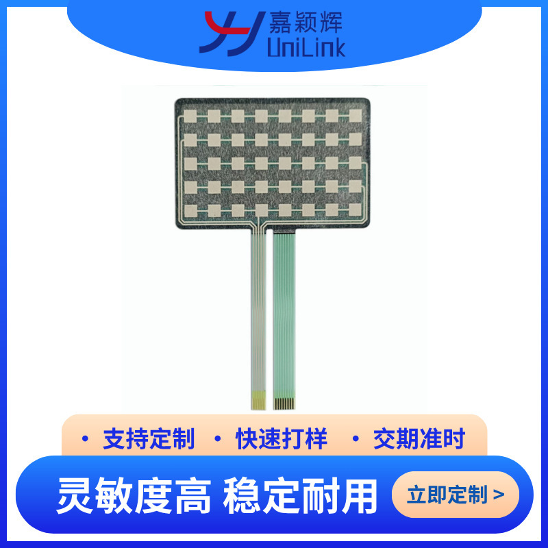 Factory Direct Supply Flexible Film Pressure Sensor Smart Mattress Cushion Array Pressure Sensitive Resistor Sensor