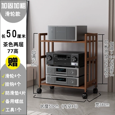 Cabinet, Audiophile Cd Player, Mixer | Electric car big tripod - brown-50-long-77-high-with-wheels