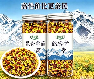 �½�����ѩ�� �خa��ɽѩ�ջ���25��ƿ�b����ѩ���B������ș��