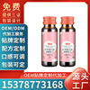 Collagen peptide Nicotinamide oral liquid Blueberry Bird&#39;s Nest Brown sugar Sodium hyaluronate OEM