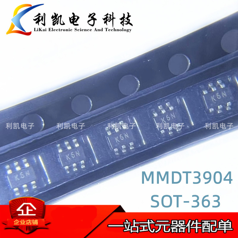 长电/长晶 MMDT3904 丝印K6N SOT-363 NPN 40V 200mA 贴片三极管