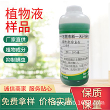 ֲ��Һ���� ������ˮ�����ζ�� �Bֳ��ȥζ���U�⇊��������