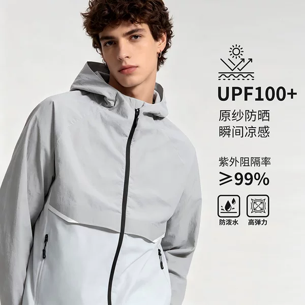 New High-Quality Summer Ice-Sensing Sun Protection Clothing for Men and Women, Original Yarn Uv Protection, Windproof and Waterproof Skin Clothing for Outdoor Use