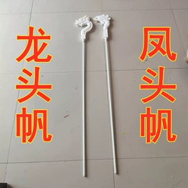 殡葬用品;花圈