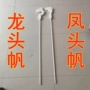 丧葬殡葬莲花白布
