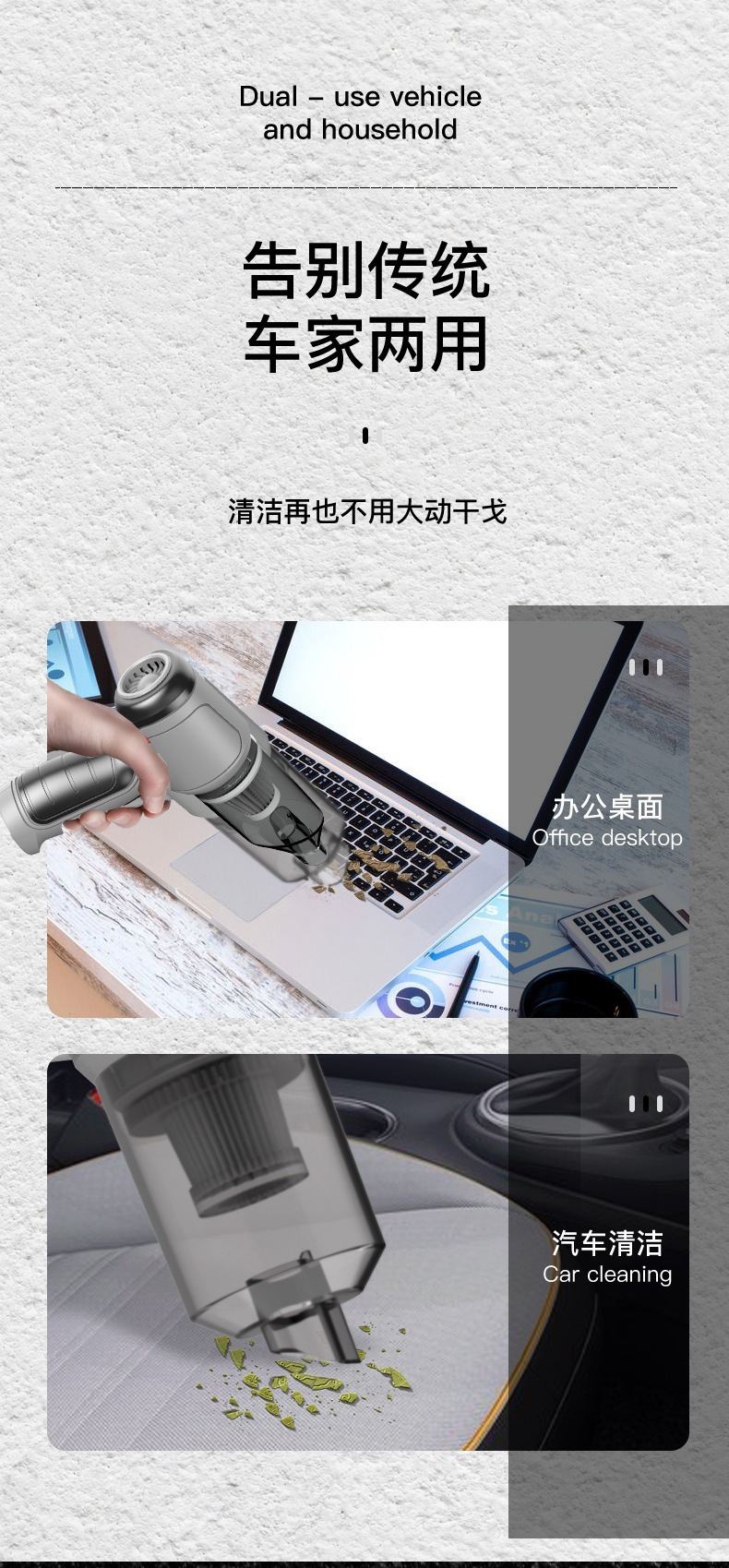 Car Vacuum Cleaner Portable High Power Mini Wireless Charging Handheld Car Small Vacuum Cleaner Wholesale