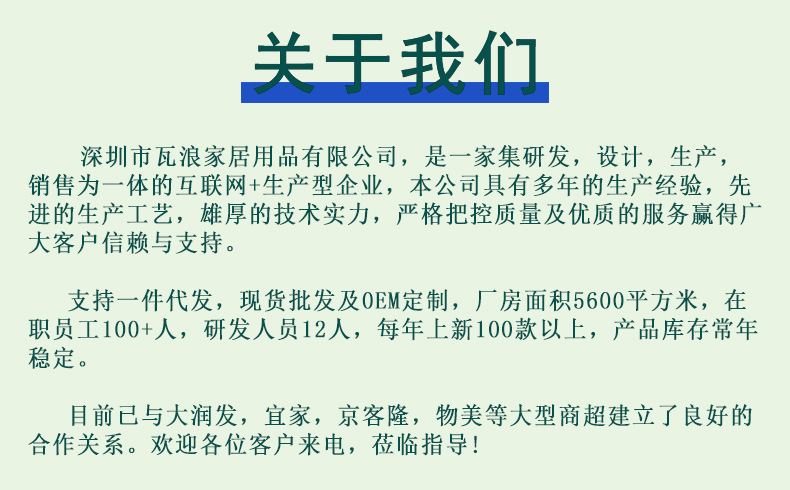 关于我们790.jpg