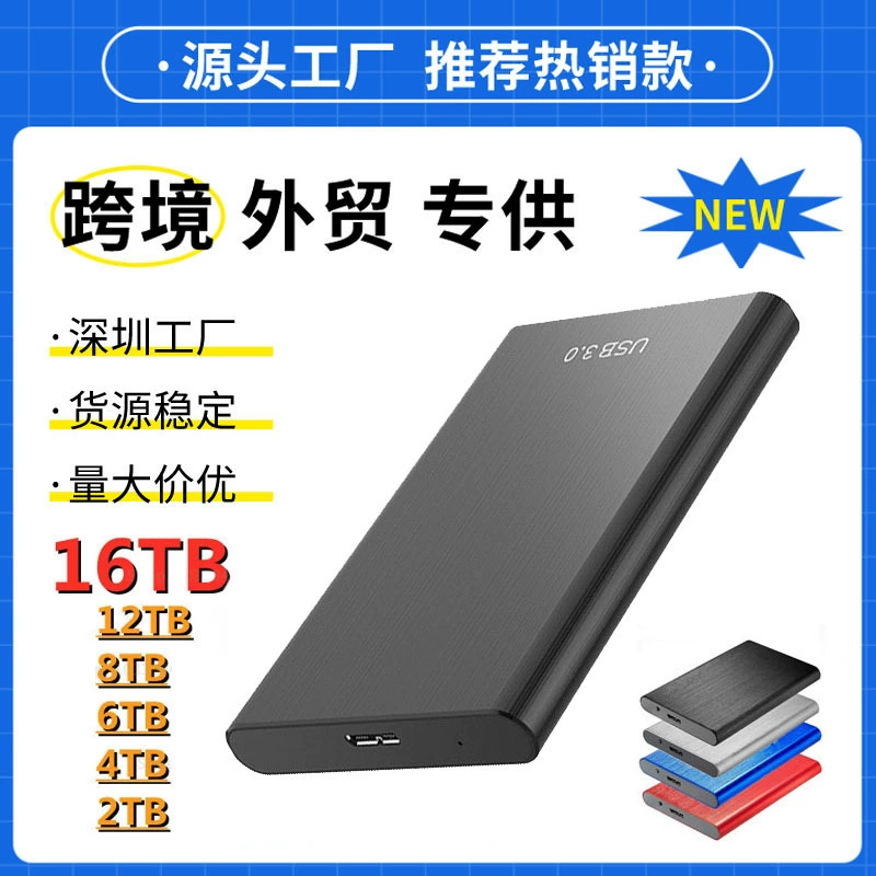 Портативный внешний жесткий диск 4TB, обновленная версия, для мобильного хранения и расширения (1TB/2TB)