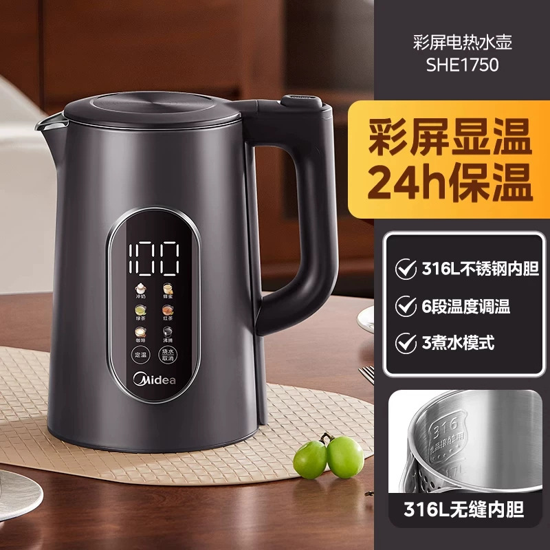 Midea MK-SH17X304 - PRO hervidor de agua eléctrica de temperatura constante multifuncional inteligente de acero inoxidable aislamiento térmico image 13