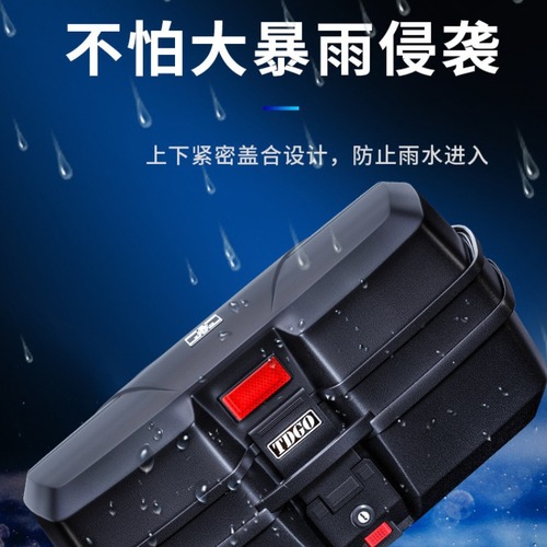 Motorcycle tail box large capacity universal toolbox step for electric bike tail box detachable modification