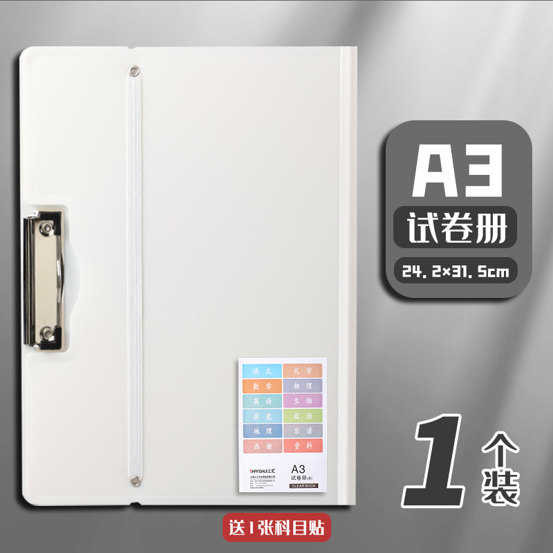 A3 Carpeta de papel de prueba Almacenamiento y clasificación de libros de papel Clasificación engrosada Carpeta de datos de gran capacidad Carpeta de papel Clasificación y clasificación de archivos