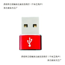 USB�Dtypec�D���^OTG�D�Q�^��는����D�Q���m����A���O��15�֙C