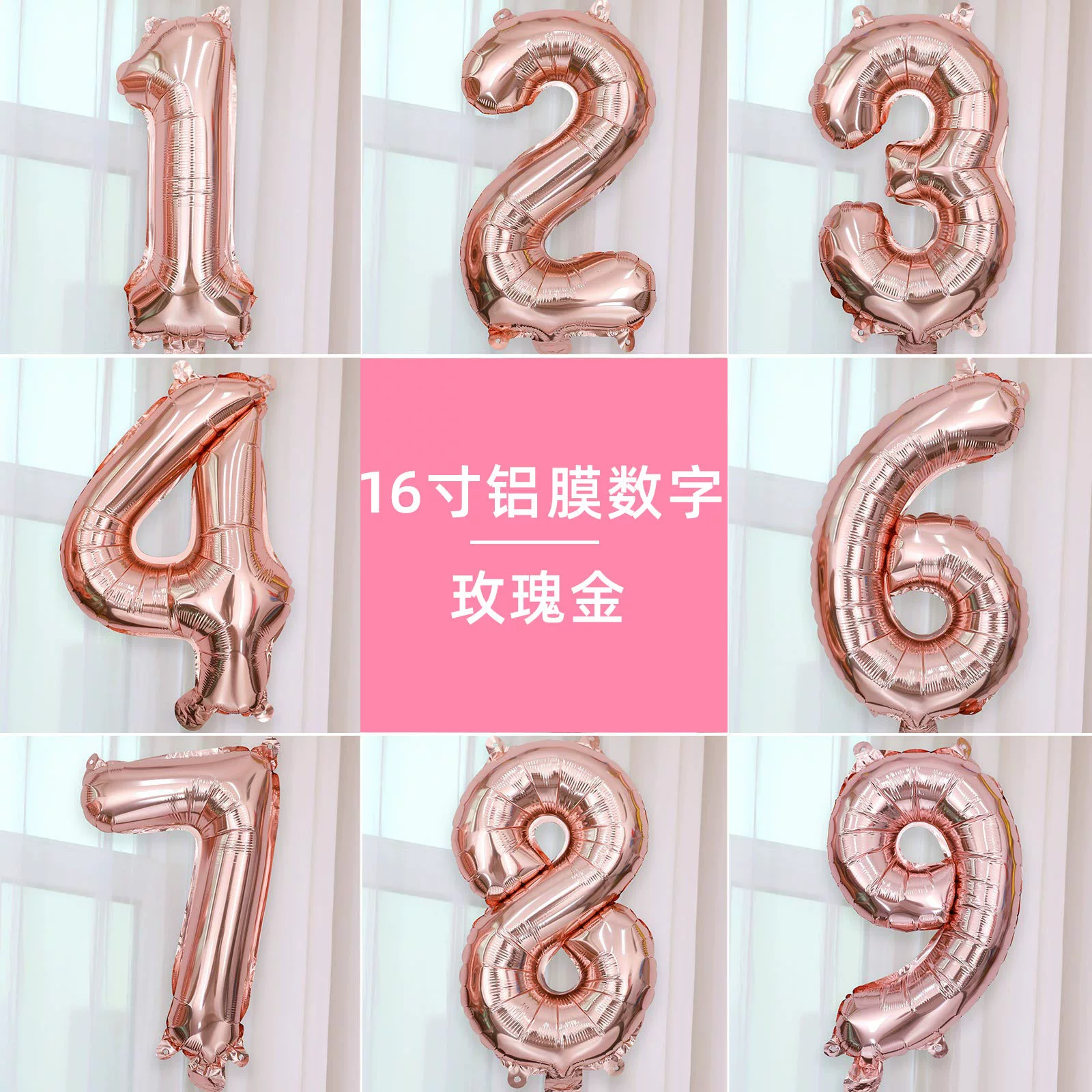 Трансграничный Эксклюзив для 16-дюймовой американской версии цифрового воздушного шара, дня рождения, свадебного украшения, плавающего алюминиевого шара