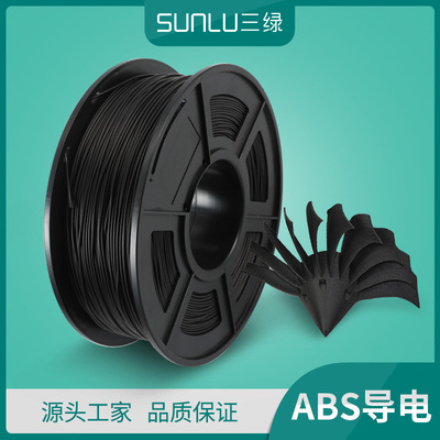 Anti-static Gather Dissipation FDM printer Electric conduction 3d Printer Consumables 1.75/3.0mmABS Review material