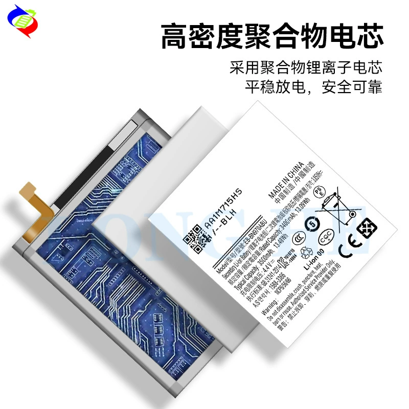 Applicable to Samsung mobile phone battery Note3/Note20 Ultra/Note10/Note7/Note4 mini/4