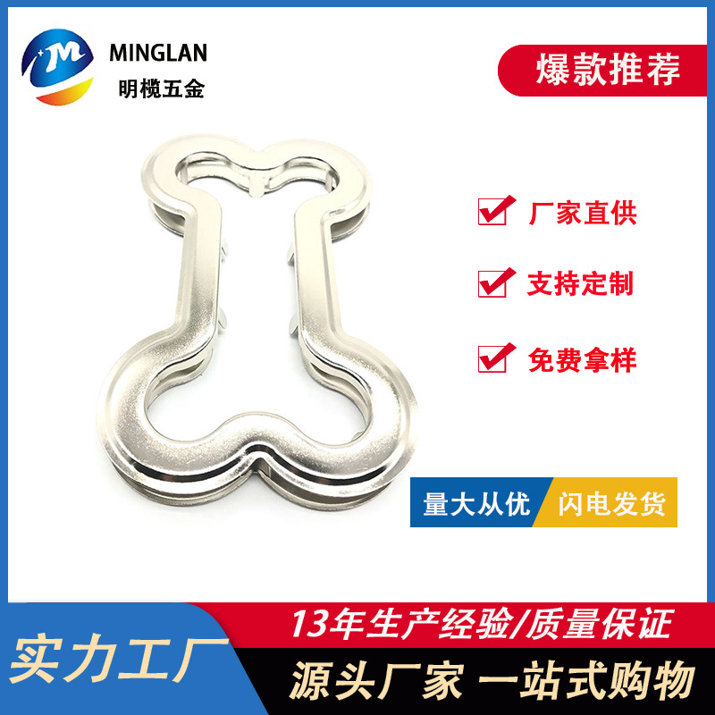 Manufactor wholesale Luggage and luggage hardware Allotype Handle Gift box handle Bone arm Large corn