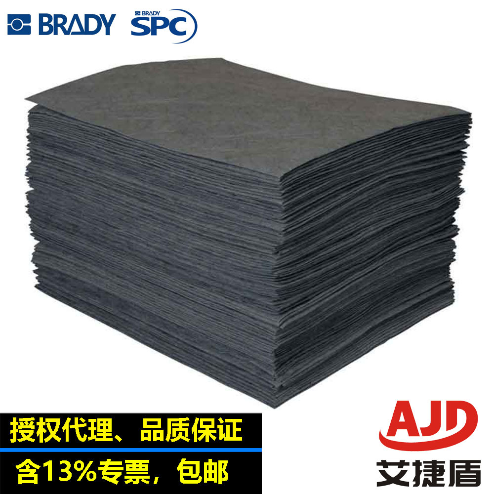 SPC贝迪MXU1000油品化学品通用型吸附棉片棉垫管道机器漏油滴漏垫