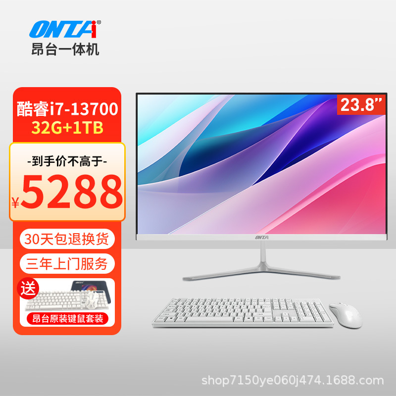 24inch /Core i7-13700/32G 메모리/1TB 솔리드 스테이트