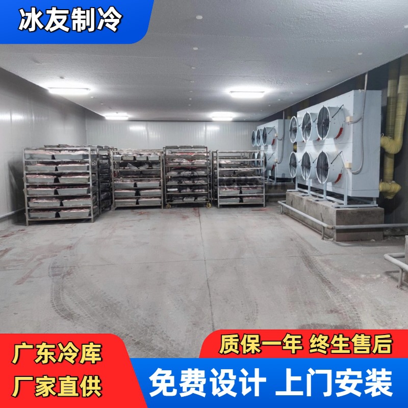 全套冷库制冷设备低温速冻海鲜果蔬保鲜冷藏库活动冷冻室冷库