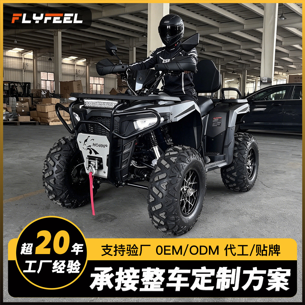 Cuatrimoto ATV Todo Terreno 400cc 4x4 de Hierro y Plástico con Transmisión por Eje image 1