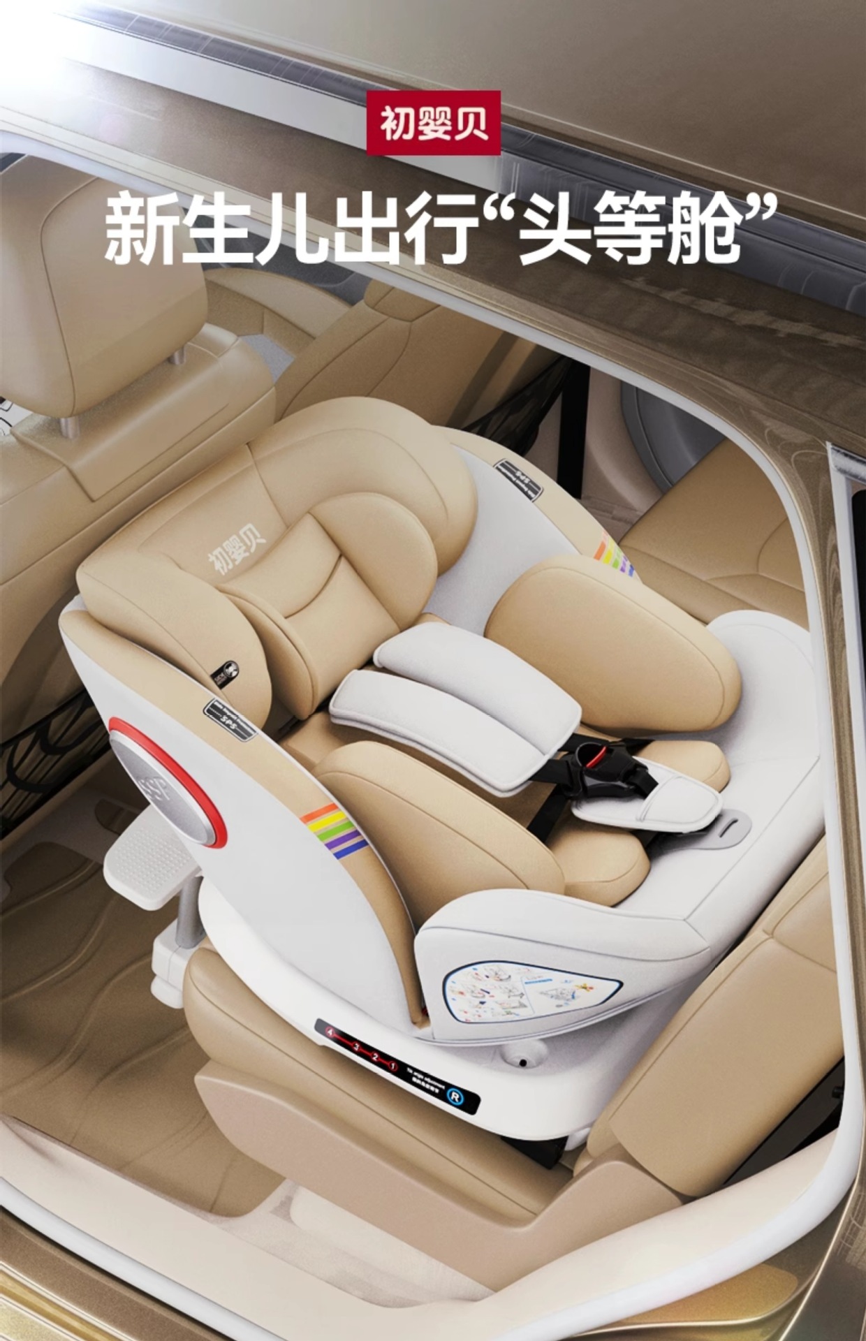 Suitable for Infants and Children Safety Seats for Cars, Baby Car-Mounted 360-Degree Rotating Seats for 0-4 Years Old
