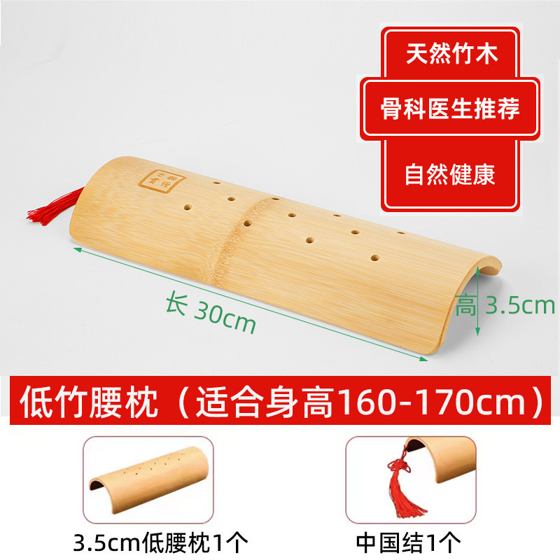 振音同モデル天然竹枕u型頚椎枕硬枕成人半円型頚椎枕工場卸売り|undefined