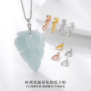 S925���y������߅��A��DIY�Ʒ����K���K������ʯ�������^