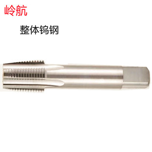 Linghang G1/8-TT1/8-RC1/4-ZG1-NPT1 Не стандарт плюс жесткие оптовые продажи вольфрамовые стальные трубы для вольфрамовых стальных труб