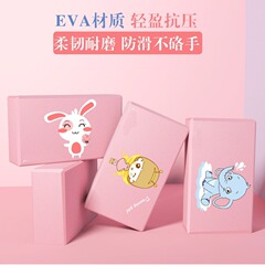 カラー印刷ヨガレンガeva密度ダンス足押し補助ツール子供ダンス専用練習ヨガレンガ