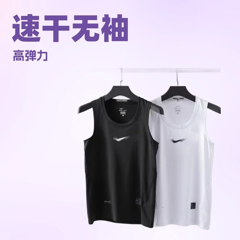 Nba American-Style Compression Vest for Men, Summer Basketball Fitness Sports Running Training High-Elastic Quick-Dry Sleeveless T-Shirt Nba American-Style Compression Vest for Men, Summer Basketball Fitness Sports Running Training High-Elastic Quick-Dry Sleeveless T-Shirt