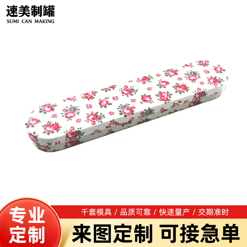 厂家加工餐具盒精美筷子收纳盒刀叉套装收纳铁皮盒便携餐具铁盒