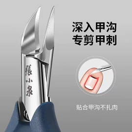 家用剪刀;指甲剪/钳/刀;刀具套装