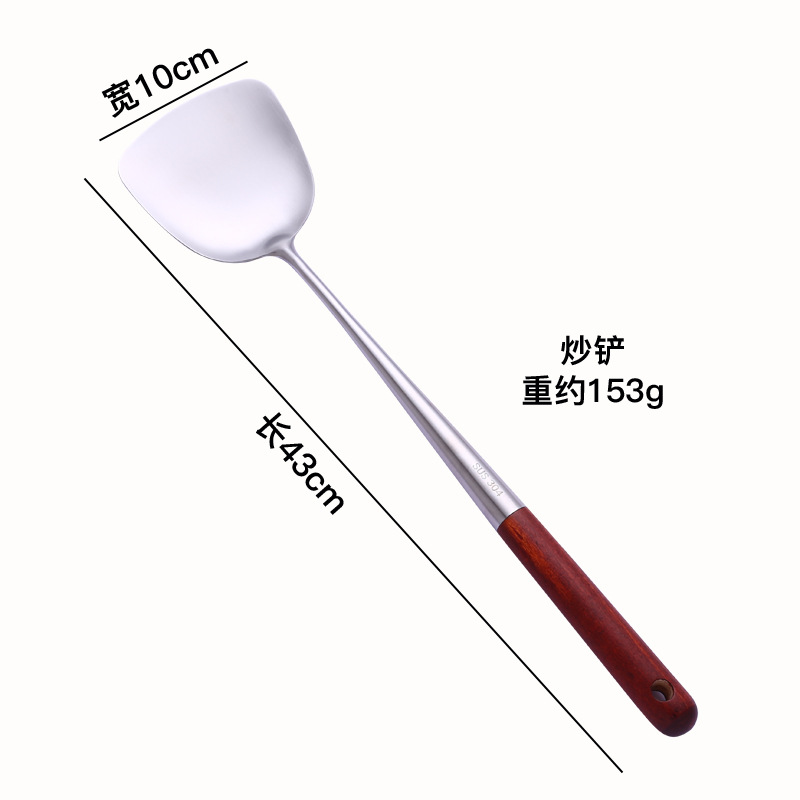 304 셰프 스페이드