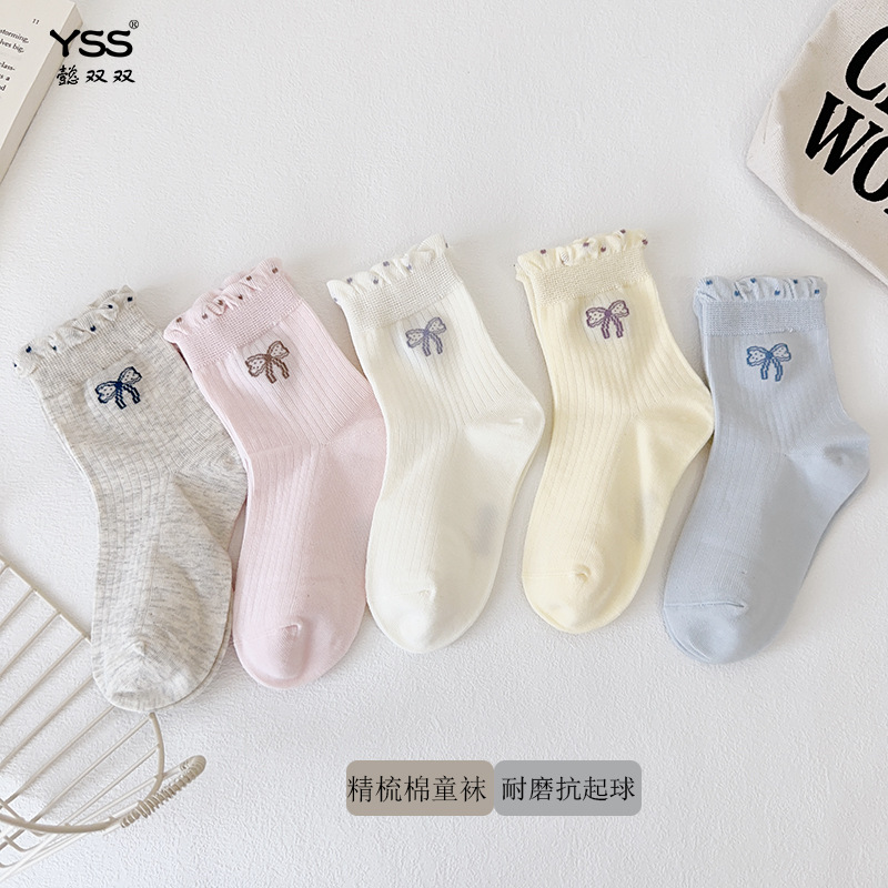 Kids' Socks