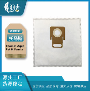 �m�����R˹���m�����Thomas Aqua + Pet & Family�o���������m��