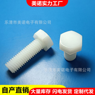 ���Z�����������ݽz������������˨�^�����z���M3M4M5M6M8M10