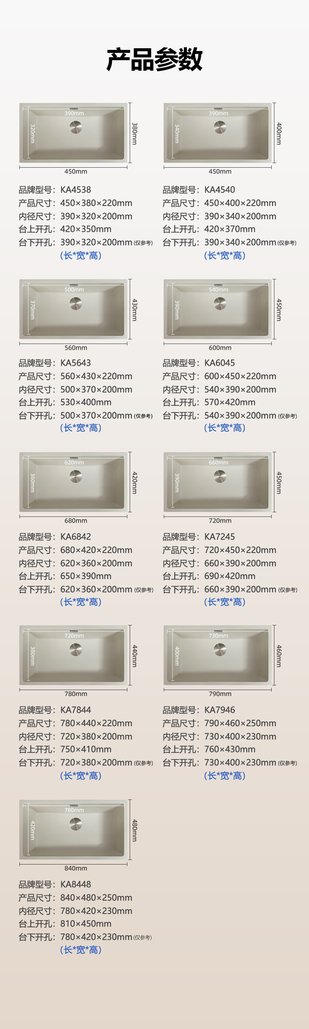 水槽燕麦色-详情_16