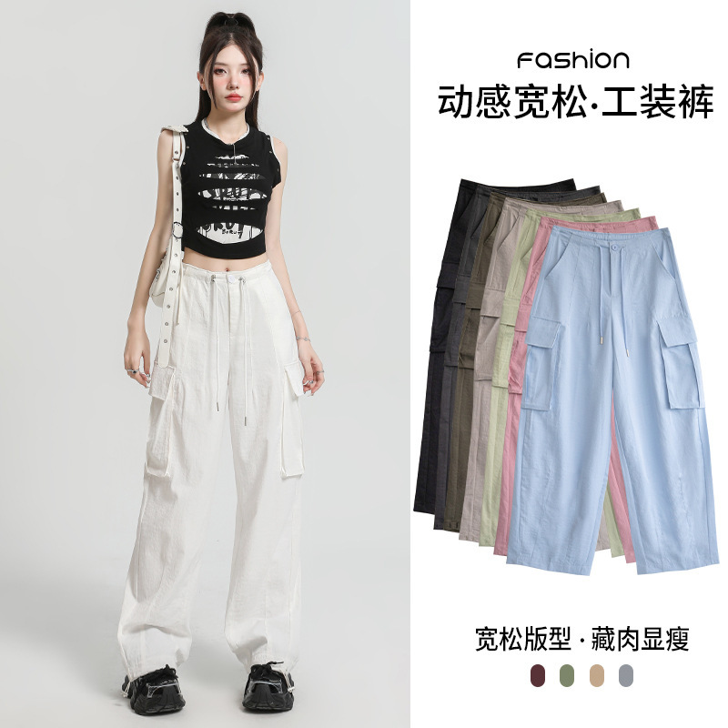 Dopamine Outdoor Cargo Pants for Women Spring and Summer American High-Waisted Casual Sports Pants Drawstring Large Pocket Wide-Leg Women's Pants