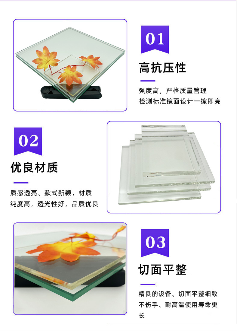 耐高温高硼硅玻璃