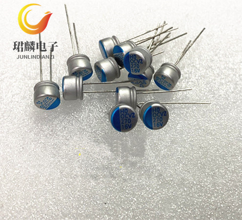 16V270UF 8X7 立隆OCVZ系列 长寿命固态电容 270uf 16v 105度