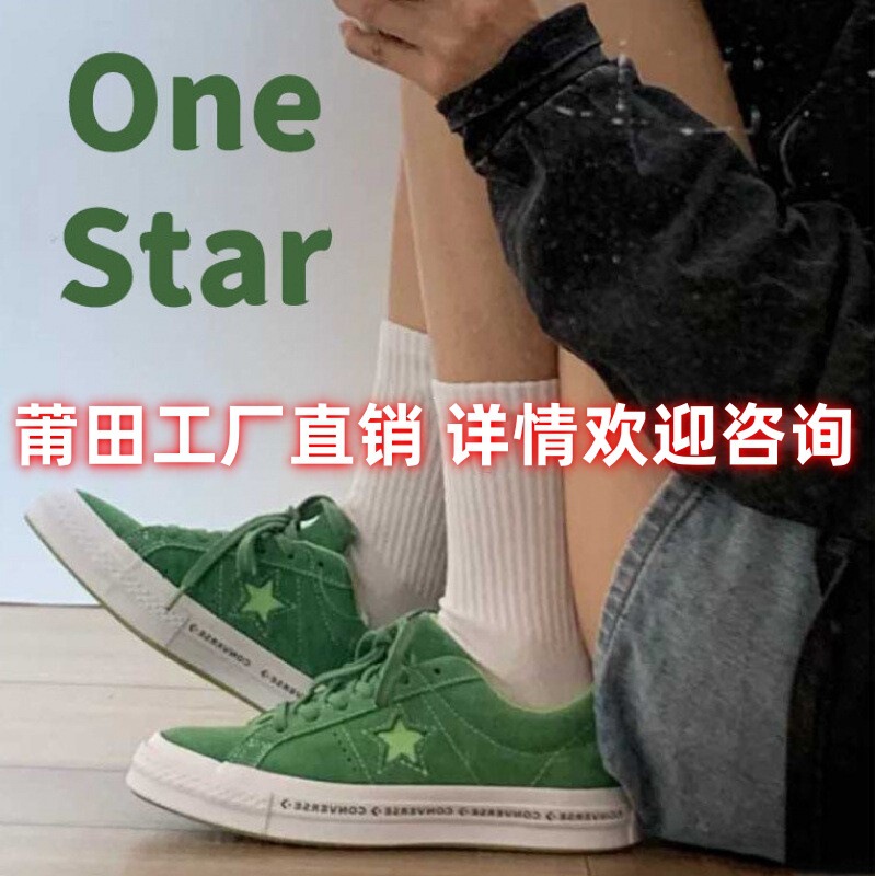 Putian Shoes Pure Original Meiqi Converse ONE STAR Shoes Star Suede Kimura One Star Platform Shoes for Men and Women
