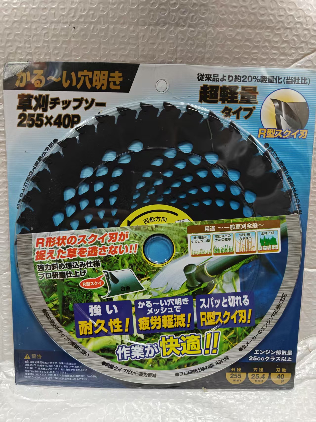 Gasoline Lawn Mower Saw Blade Accessories Circular Saw Blade Brush Cutter Not Afraid of Stones 40 Teeth 60 Teeth Lawn Mower Saw Blade