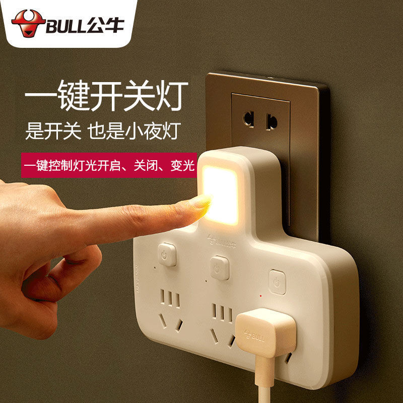 96033Y(1~3개 + 야간 조명) 독립 제어