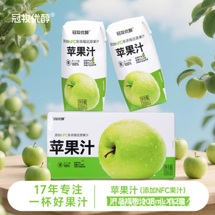 �rե�O��֭100%����NFC�rե��֭���r��ʿ֭�ЋD��ͯȥā�������